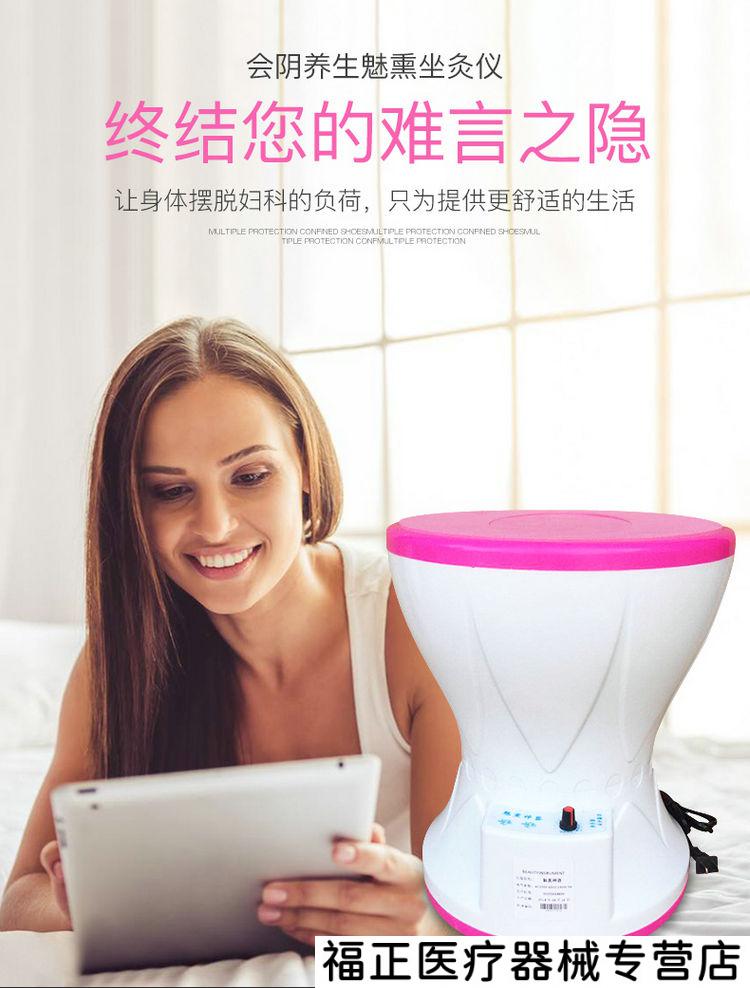 京健康温灸仪魅熏神器妇科调理熏蒸仪家用会阴坐熏仪养生坐浴熏蒸桶