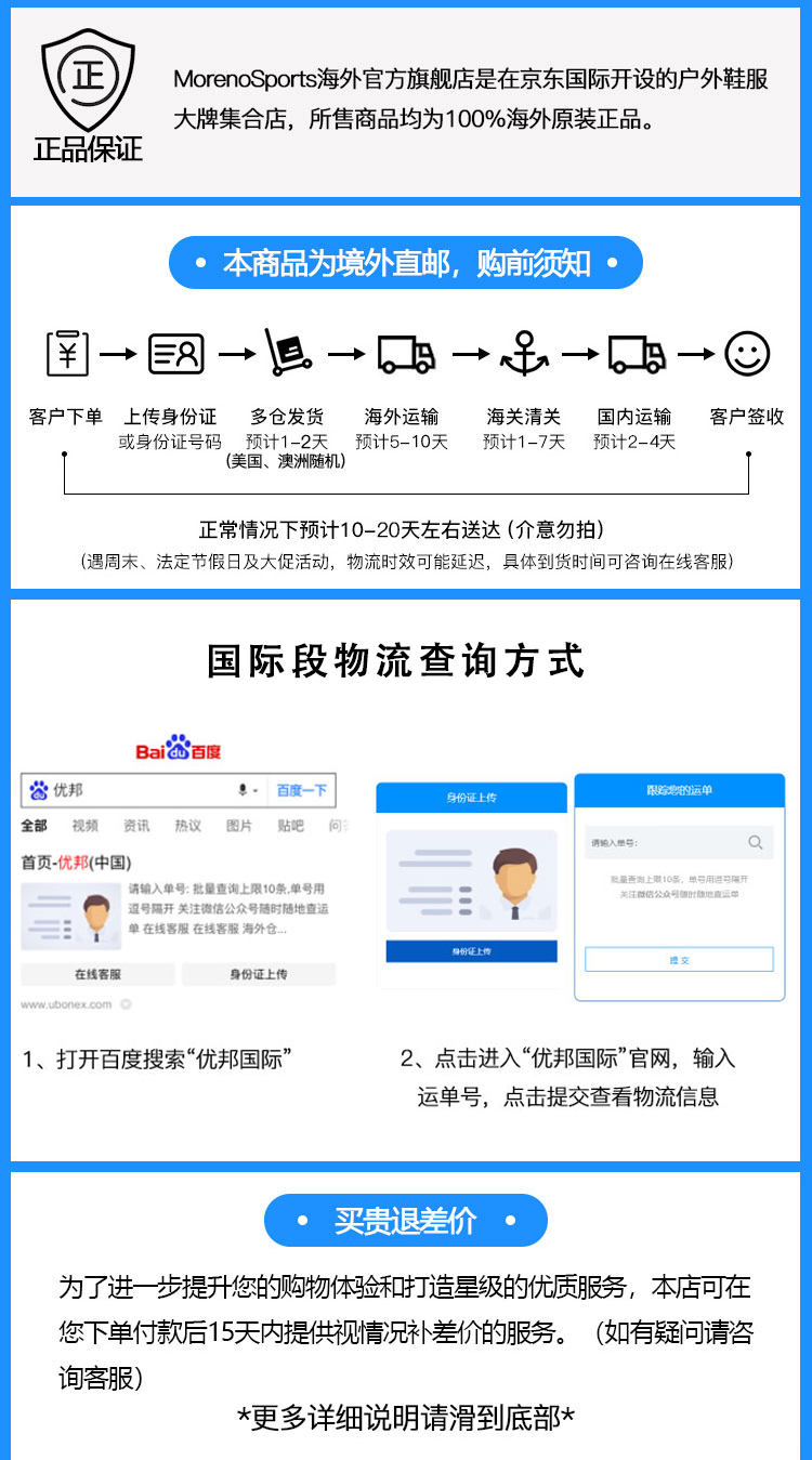 如何直接买到国外的货物