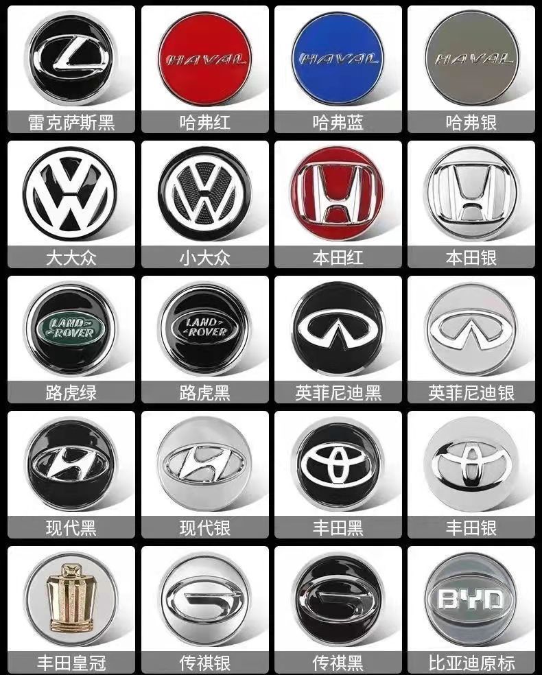 汽车磁悬浮轮毂灯宝马奔驰奥迪带车标原厂升级原车尺寸车载轮胎彩灯