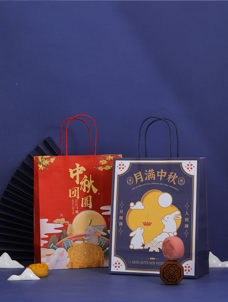 中秋月饼盒包装盒礼品盒子可定制 中秋节礼品袋月饼礼物手提袋酒红