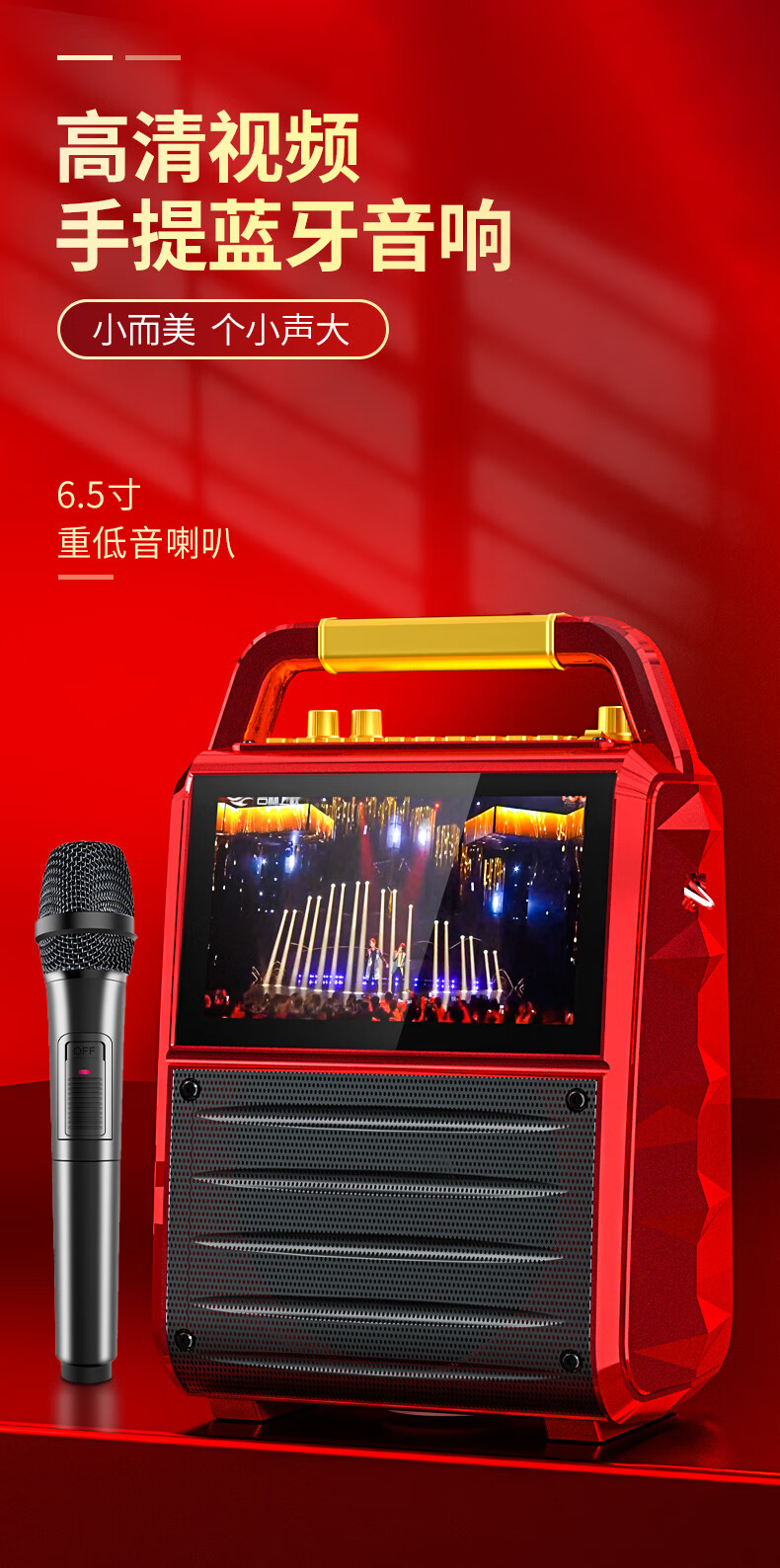 音箱带显示屏k歌重低音炮大音量声音功率手提便携式无线蓝牙带话筒