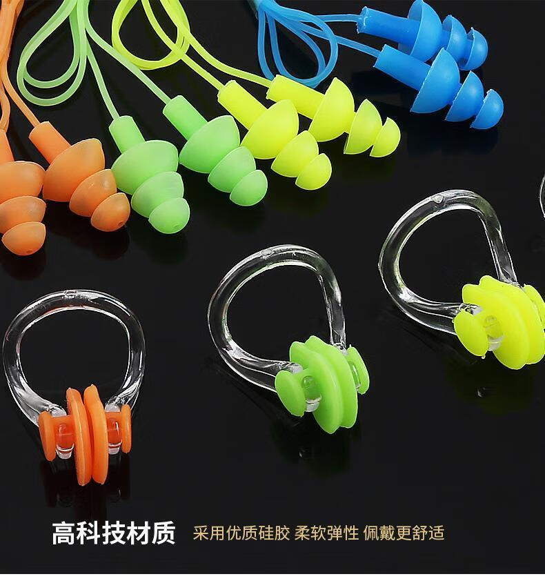 游泳水耳罩成人硅胶盒装鼻夹耳塞套装游泳装备用品儿童成人水耳塞鼻夹