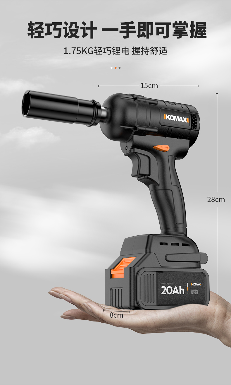 2022新款无刷电动扳手锂电池充电重型冲击扳手电动工具套筒风炮大扭力