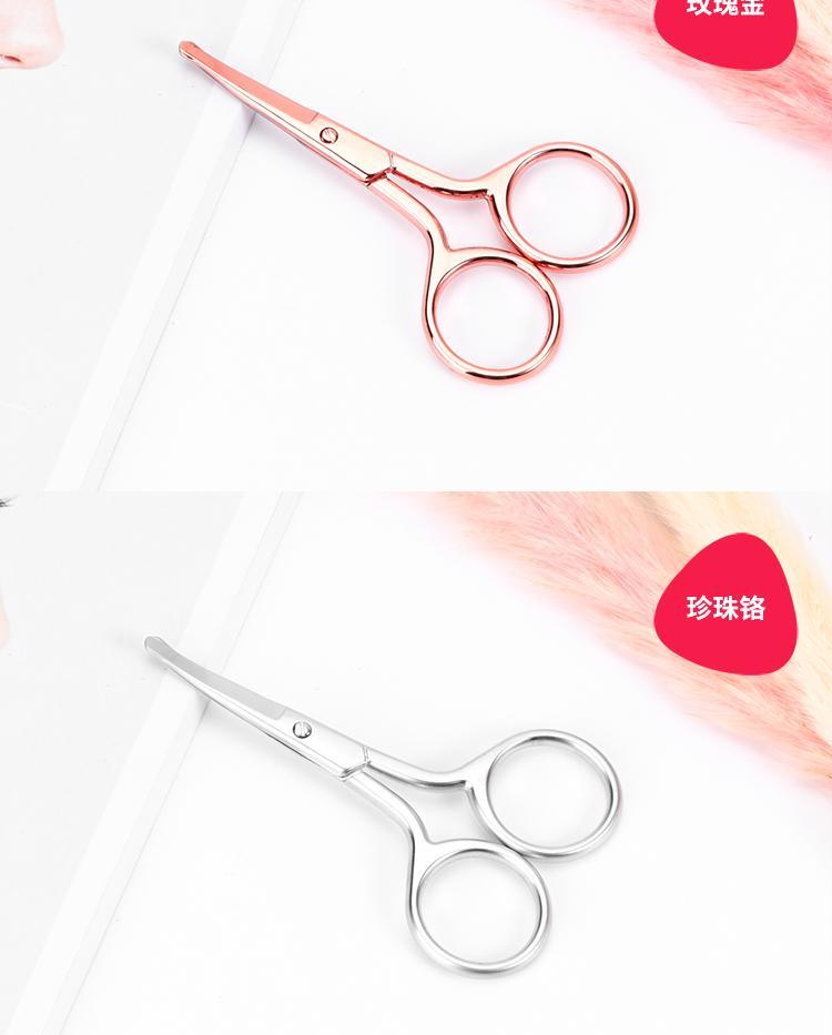 美道不锈钢圆头鼻毛剪刀鼻毛修剪器男士手动女家用小剪刀 镜光银鼻毛剪刀PET袋装