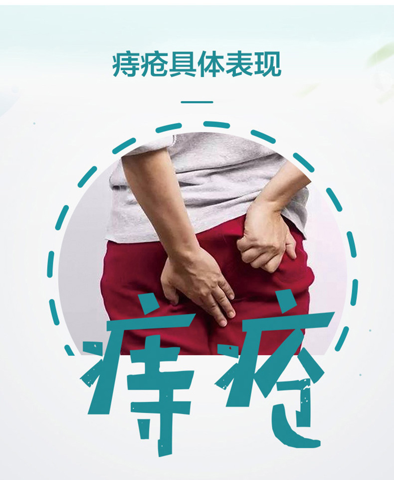 仁和 复方消痔栓 6粒/盒 痔疮 内痔出血 1盒【图片 价格 品牌 报价】