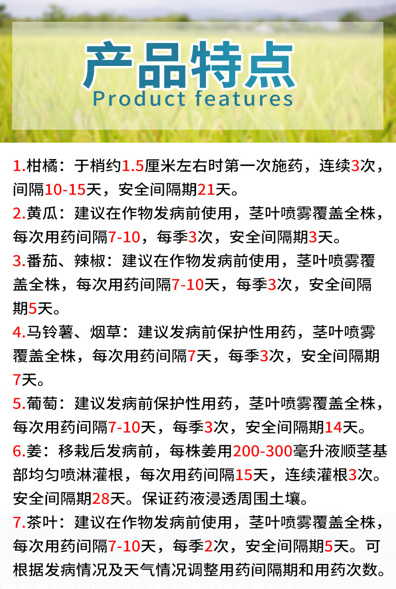 杜邦可杀得三千3000氢氧化铜蔬菜细菌病害角斑病进口农药杀菌剂10g