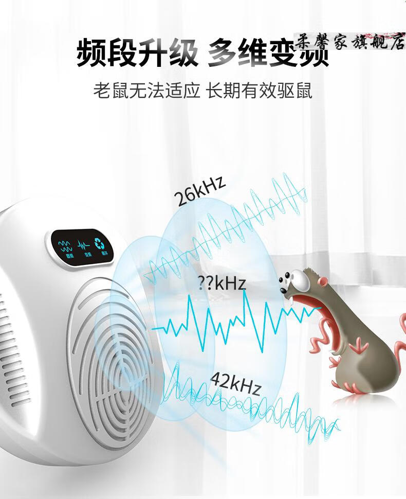 猫叫吓鼠器老鼠克星捕鼠神器一窝端扑夹抓鼠捉灭驱鼠灭鼠驱鼠器家用