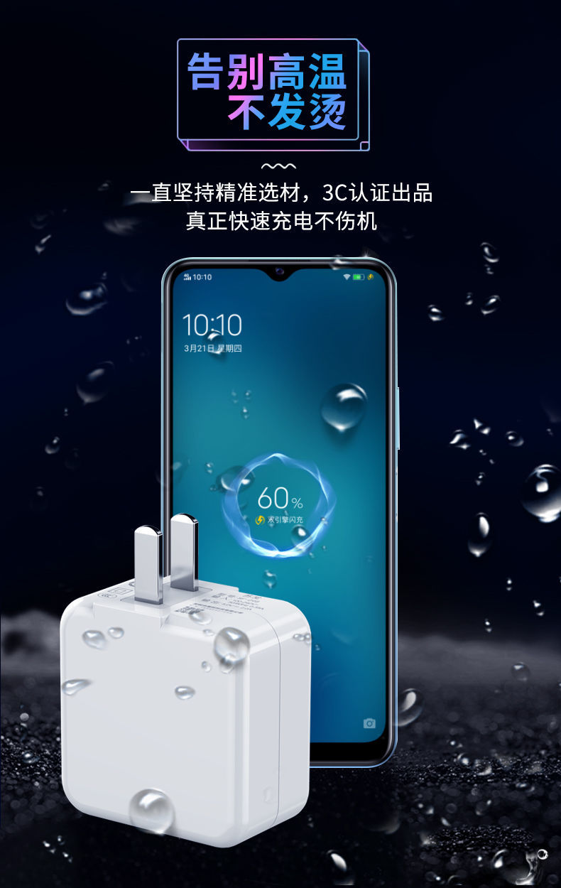 博聯仕適用y52s充電線18w閃充數據線vivoy52s雙引擎加長閃充線y52s閃