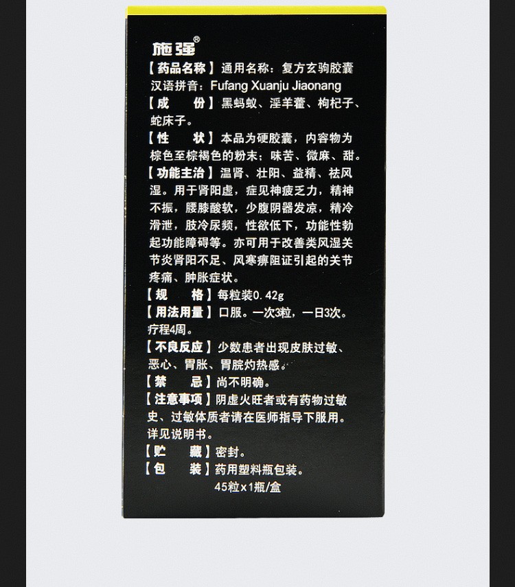 布洛芬缓释胶囊一天吃几次一次吃几粒_布洛芬缓释胶囊一顿吃两粒_布洛芬缓释胶囊一天吃几次一次吃几粒