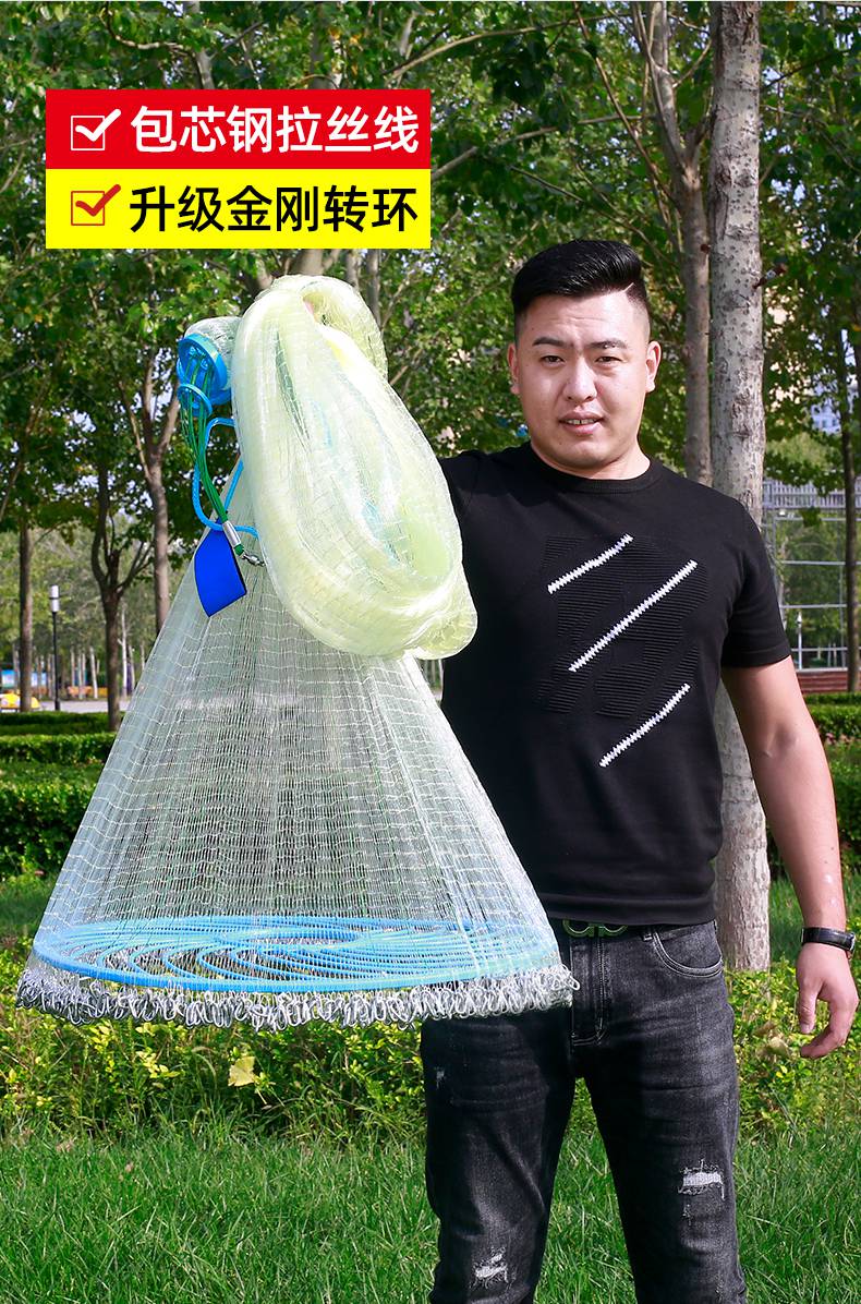 飞盘式撒鱼网 钢拉丝包芯大飞盘式撒网手抛网鱼网捕渔网加粗铁链自动