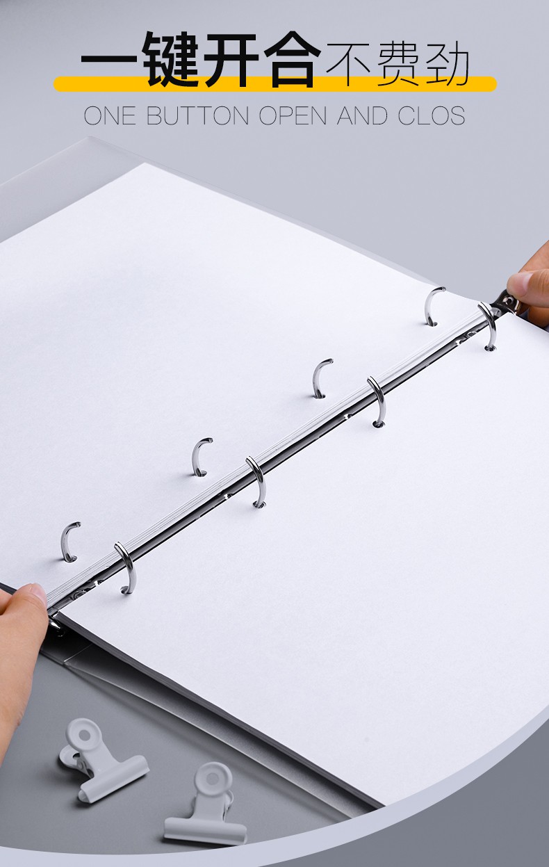 博鹤州 a4打孔活页夹四孔文件夹本a4纸夹子彩色透明插页外壳a4纸夹带