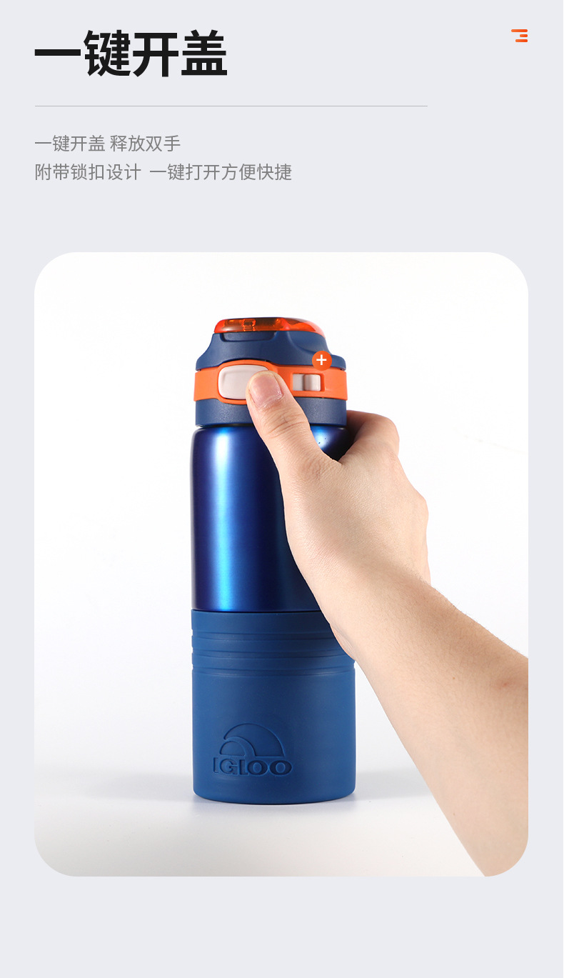 美国igloo儿童保温杯直饮316食品级女童幼儿园不锈钢吸管杯高颜值苹果