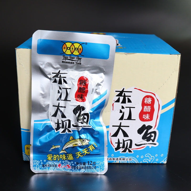 年货节湖南郴州特产年年有东江鱼香辣小鱼仔东江大坝鱼盒装鱼30包10包