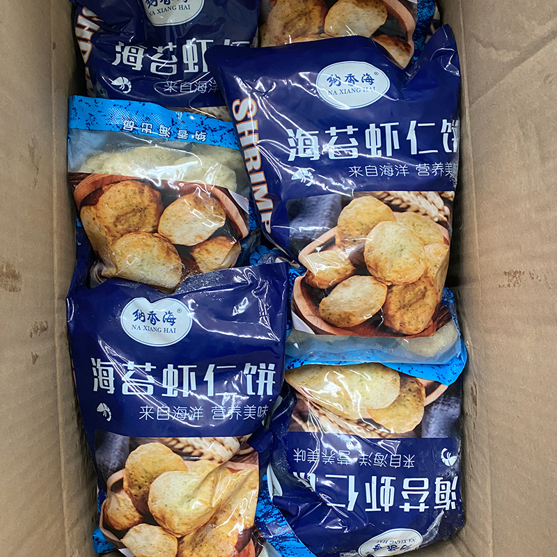 海苔虾仁饼纳香海速冻商用油炸半成品菜早餐鱼香虾饼冷冻虾仁虾排海苔