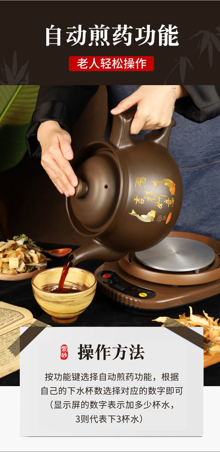 全自动电煎药壶紫砂煎中药壶药罐中药锅中医砂锅中药煲养生壶熬药 棕