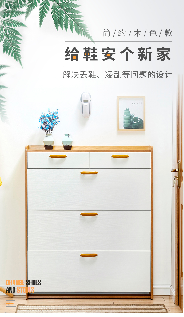 Tnukk鞋柜薄门口家用现代简约简易实木质把手原木色玄关窄进门抽屉室外换鞋大码容量小收纳防尘翻斗 长50厚17高120(单层一个抽屉) 组装