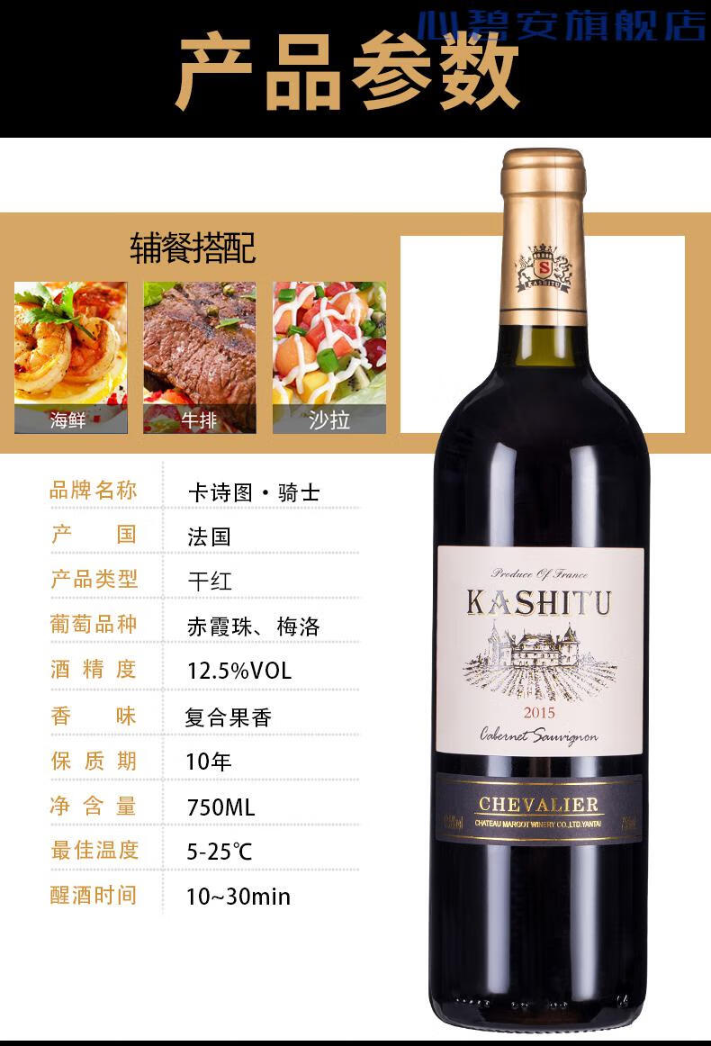卡诗图红酒整箱6支装赤霞珠干红葡萄酒送礼盒酒具木盒六瓶装整箱八支