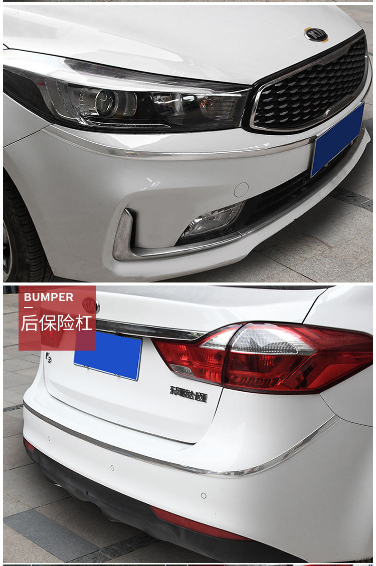 汽车车窗装饰条镀铬亮条电镀亮黑色防撞条保险杠防刮改装用品电镀银色