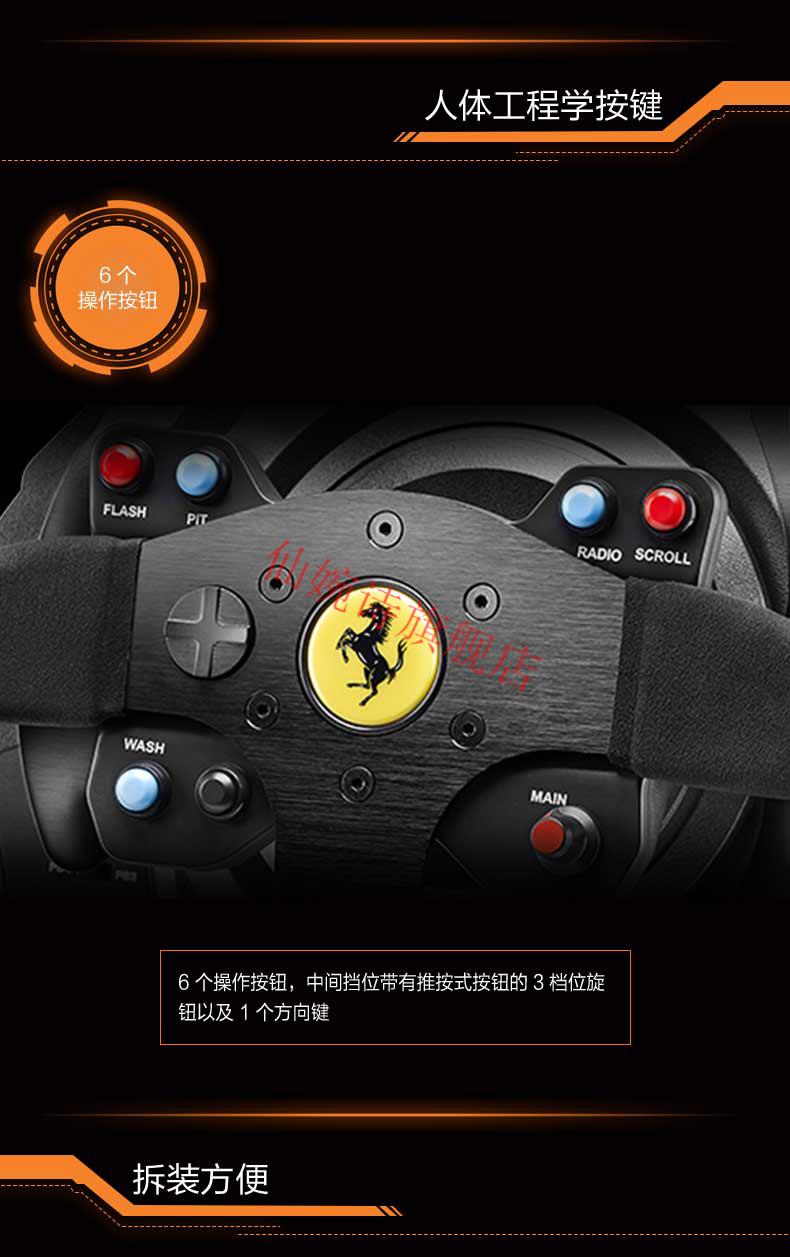 全新升级图马思特t300法拉利版模拟赛车游戏 欧卡ps5 ps4力反馈方向盘