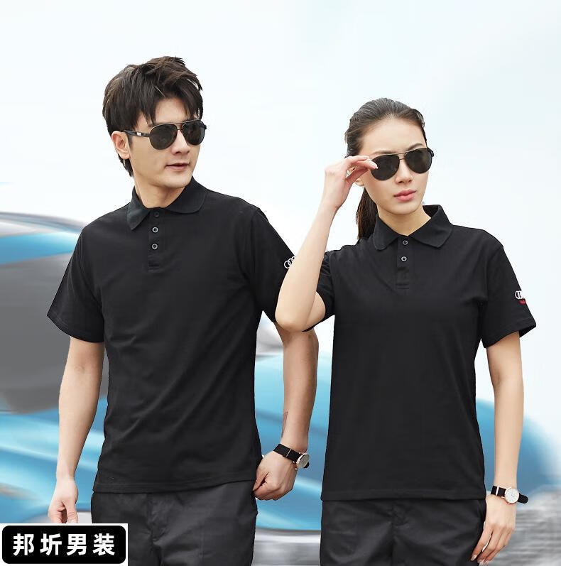 奥迪4s店工作服劳保服奥迪工作服4s店工装春秋夏款厂服汽车维修 奥迪