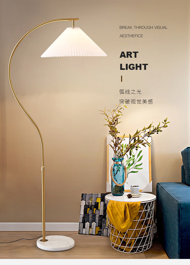 飞利浦钢琴落地灯北欧设计感装饰落地灯ins客厅卧室床头轻奢网红百褶