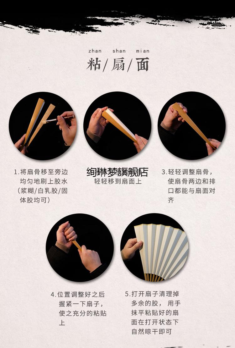 5寸18方水磨玉竹暗钉折扇男古风竹扇骨文玩扇子皖南扇庄定制 9吋黑洒