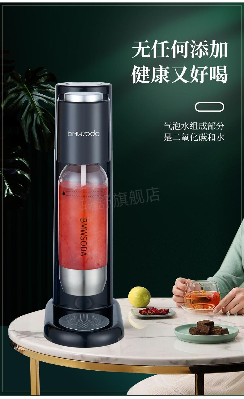 水机苏打水机家用自制碳酸饮气泡机奶茶店商用打气机黑色配普通水瓶