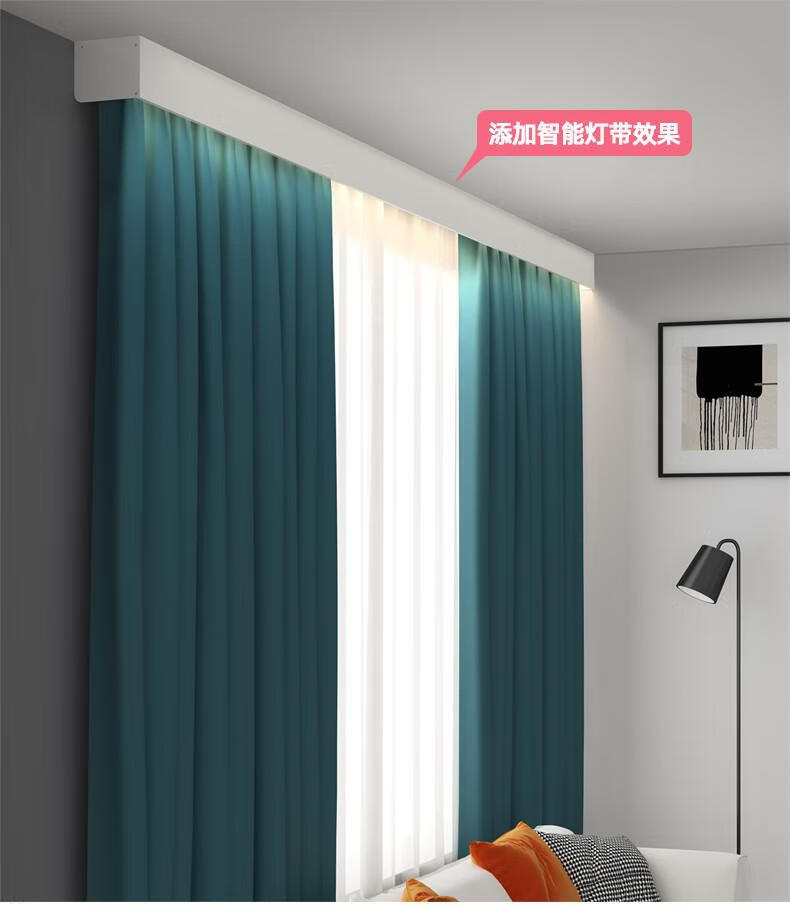 电动窗帘轨道盒一体双轨电动轨道窗帘盒挡板装饰一体智能灯带窗帘轨道