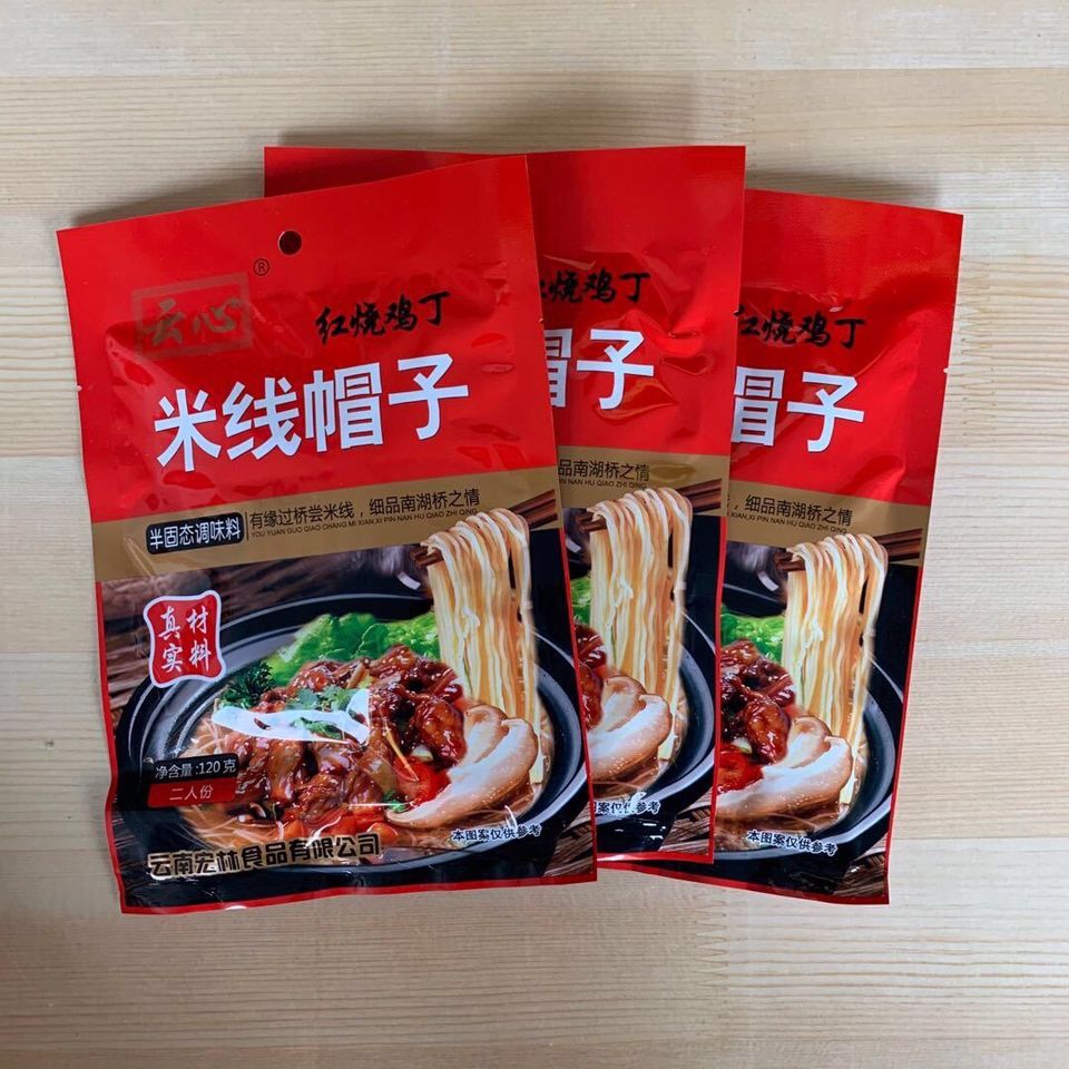 橙伯乐云心米线香辣猪肉杂酱帽子云南特产香辣猪肉杂酱帽子炸酱米线