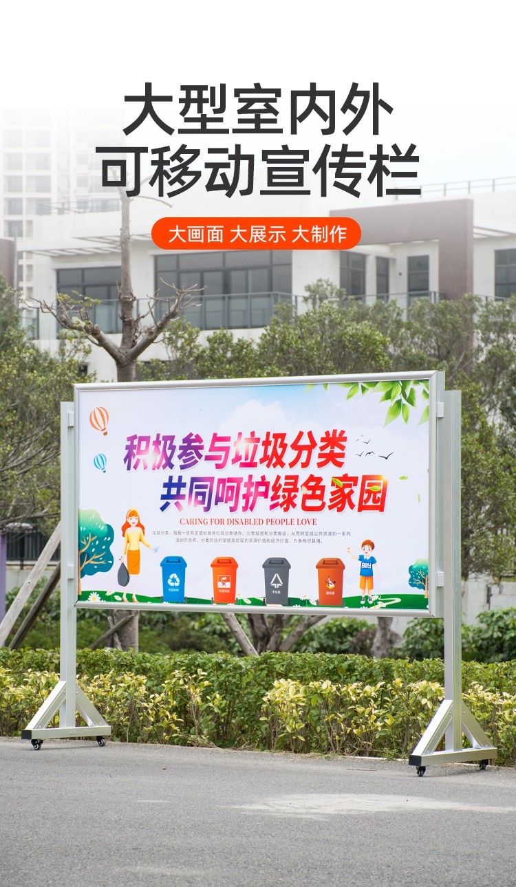 风实宸木 大型活动展板架子移动宣传栏公告栏海报展架立式落地户外广告架广告牌展示架子 单面铁质款 黑色