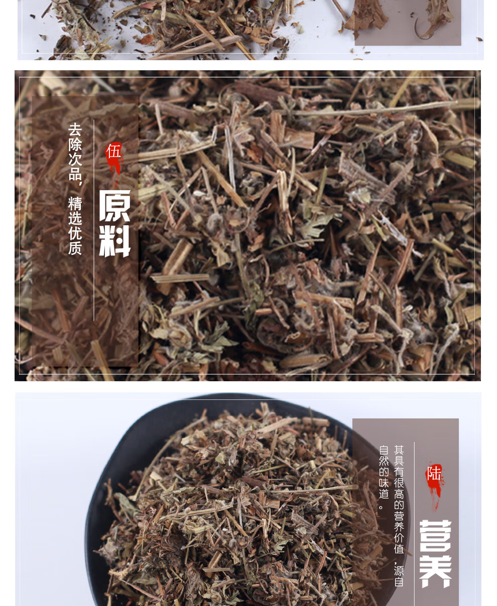 北京同仁堂老鹳草中药材新货老鹤草老观草老贯草老关草散装500g中草药