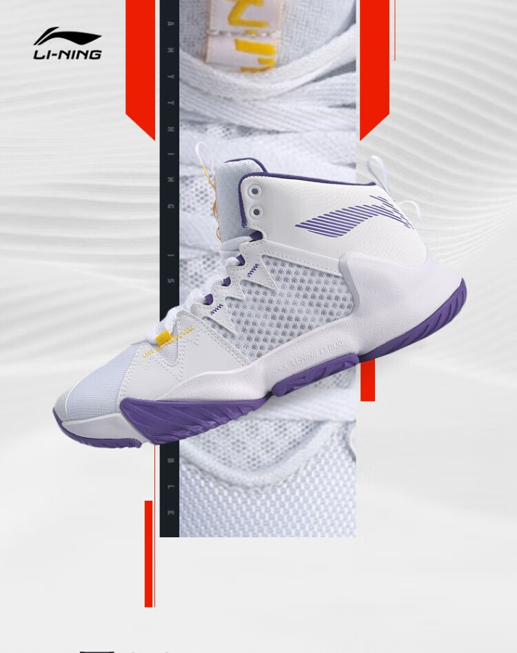 李宁暴风4篮球鞋男鞋云科技回弹减震中帮球鞋防滑耐磨实战比赛运动鞋