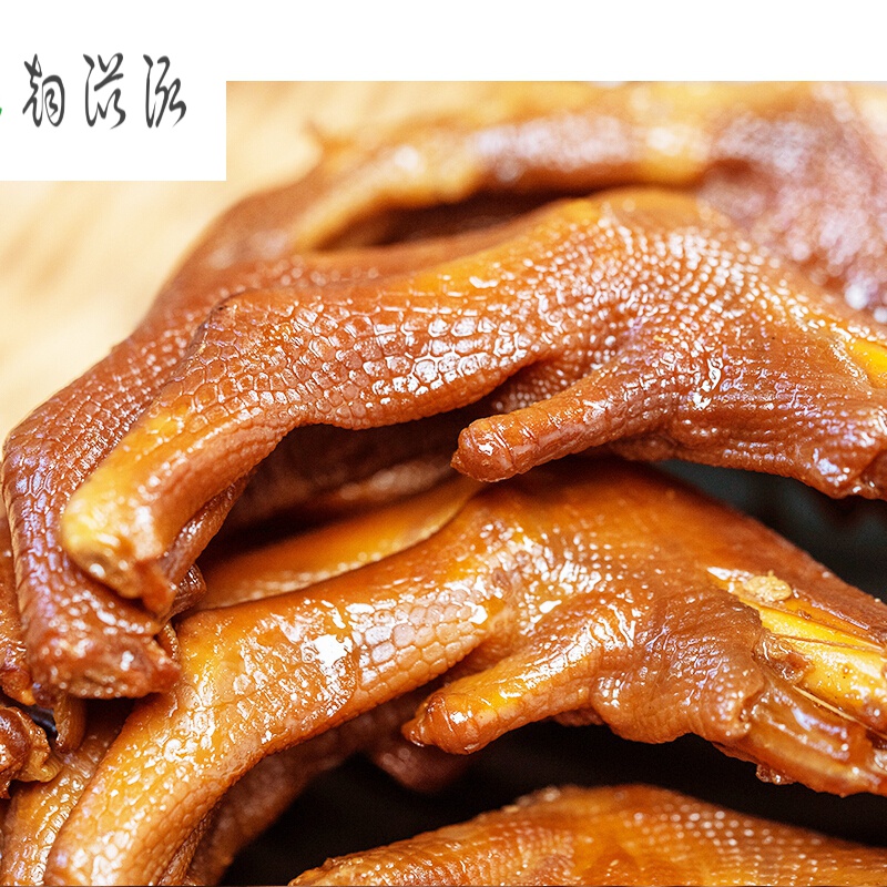 鹅掌微山湖特产特色熟食卤味烤鹅爪一斤装零食真空卤香风味 熏烤