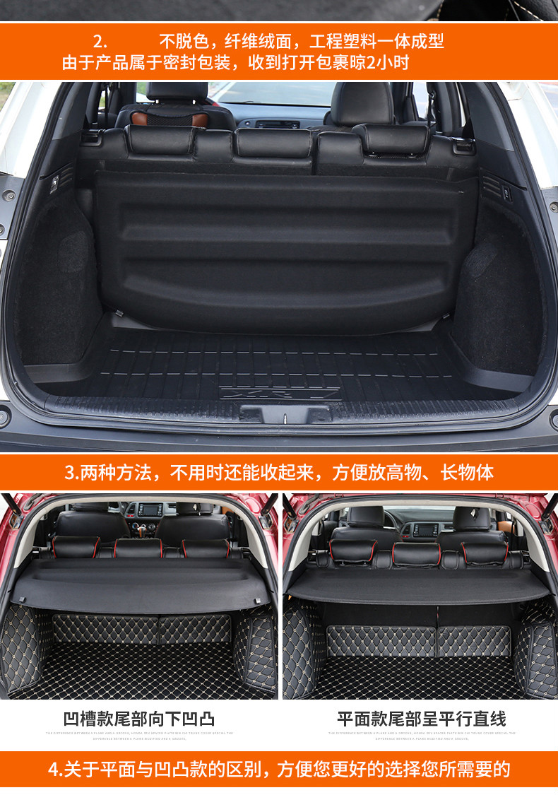 适用于缤智后备箱隔物板折叠适用本田xrv隔板尾箱挡板汽车用品大即插