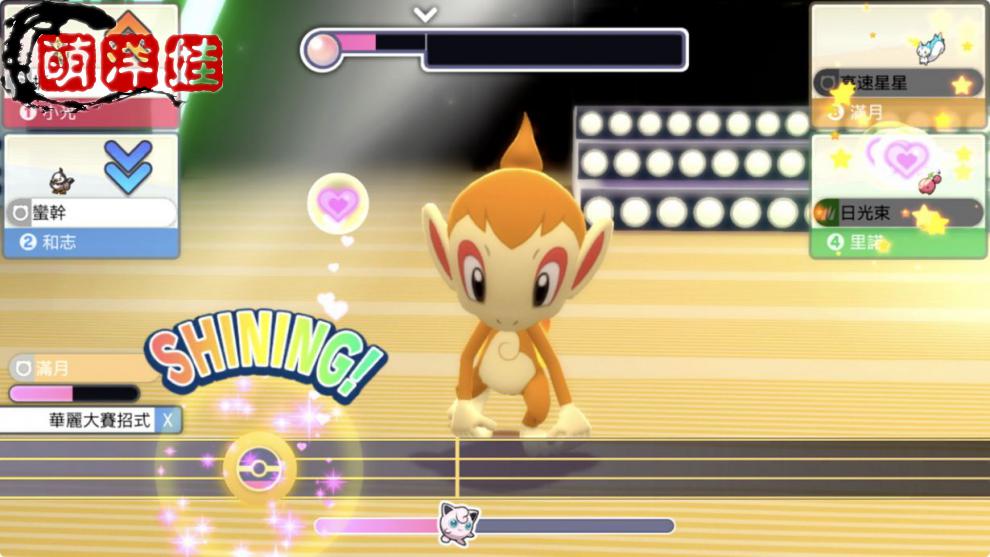 2022新款ns任天堂switch中文宝可梦晶灿钻石明亮珍珠数字版下载码豪华