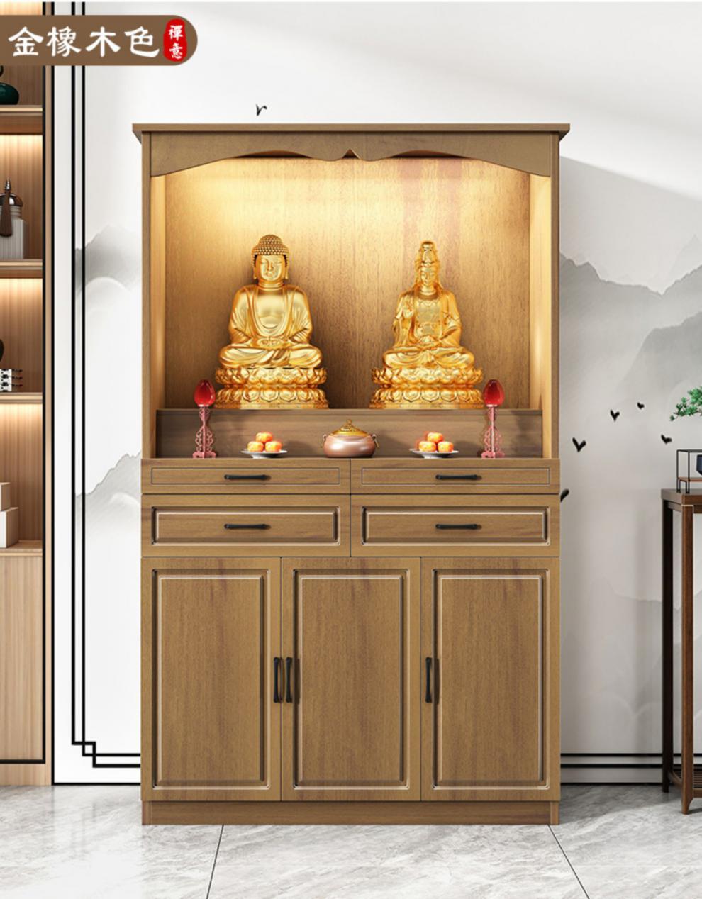 神龛 佛柜 菩萨佛柜 120长40深166【金橡木色 包上楼安装】【图片