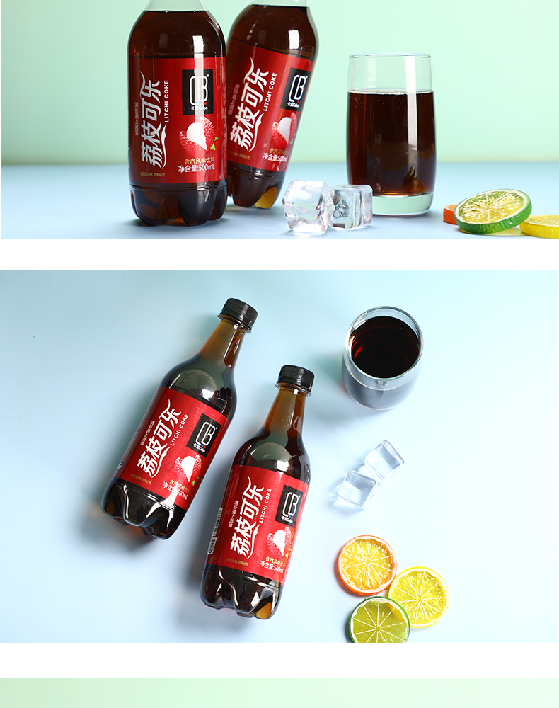 荔枝可乐汽水咖啡可乐500ml12含汽风味碳酸饮料夏日解渴饮品卡宝宓蝶