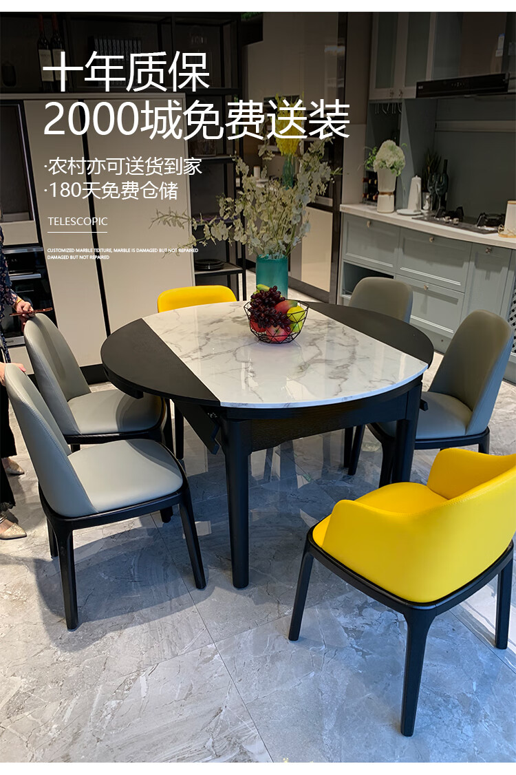 伸缩大理石圆形椅现代简约折叠小户型饭桌家用慕思品质大理石圆餐桌