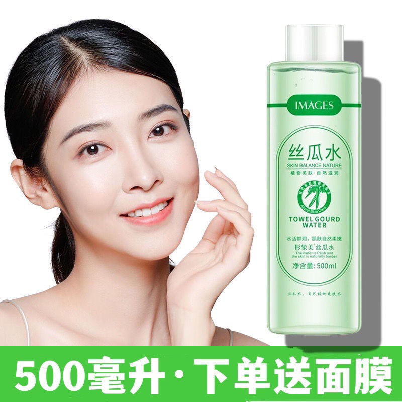 爽肤水500毫升丝瓜水黄瓜水化妆水柔肤水面部补水保湿水天然玫瑰水2瓶