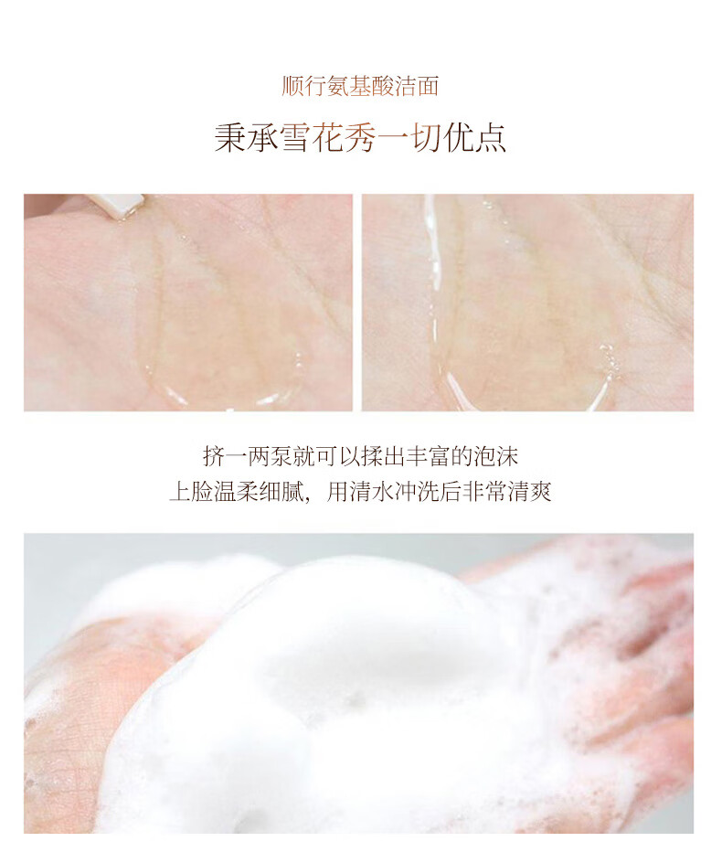 雪花秀（SULWHASOO）水乳套装滋阴滋盈水乳套盒女士礼盒护肤品滋润平衡补水保湿 雪花秀滋盈肌本润颜水乳6件套装
