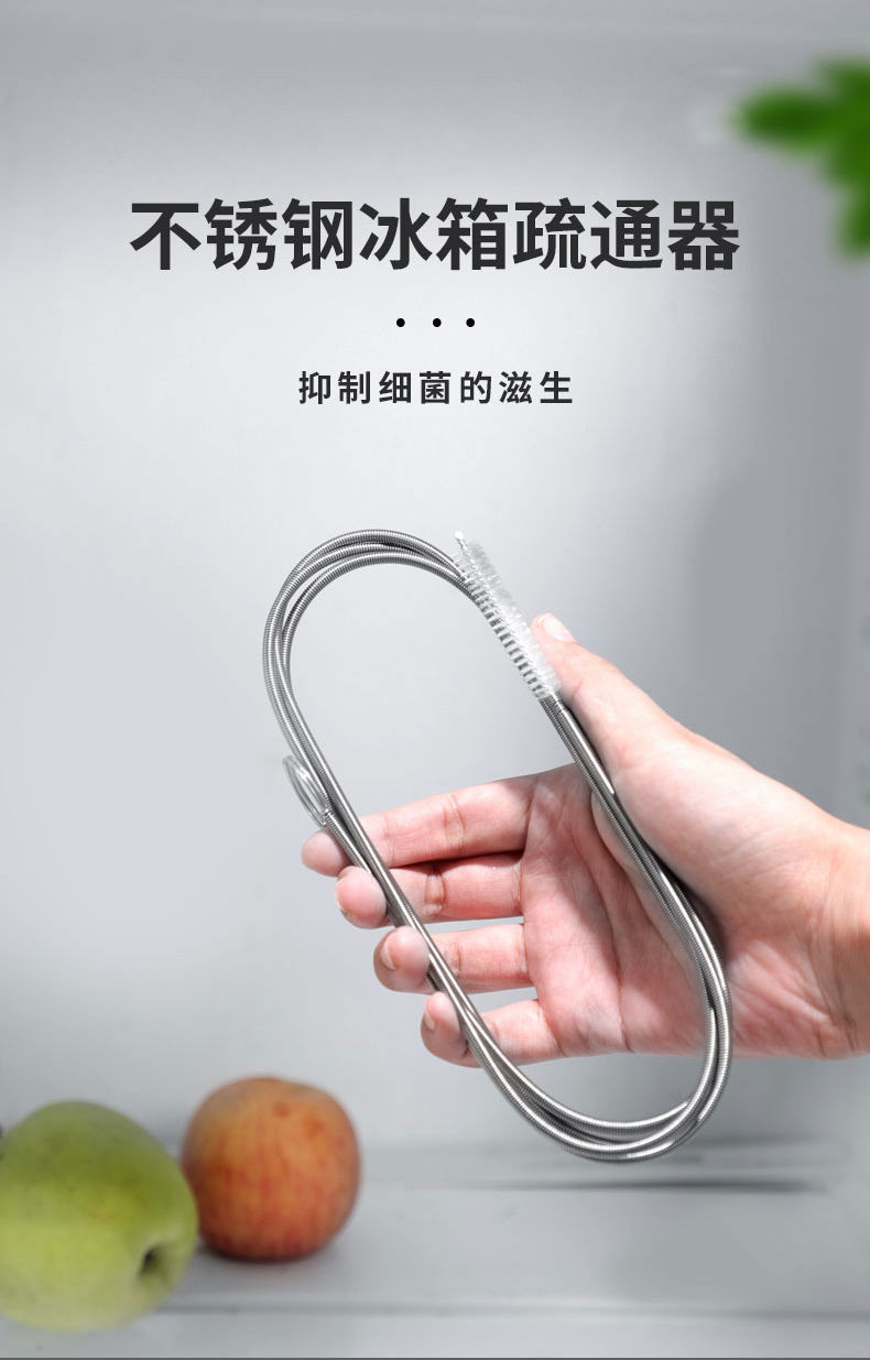 疏通器排积水神器下水道出口孔堵塞结冰清理器冷藏室清洁工具冰箱排水