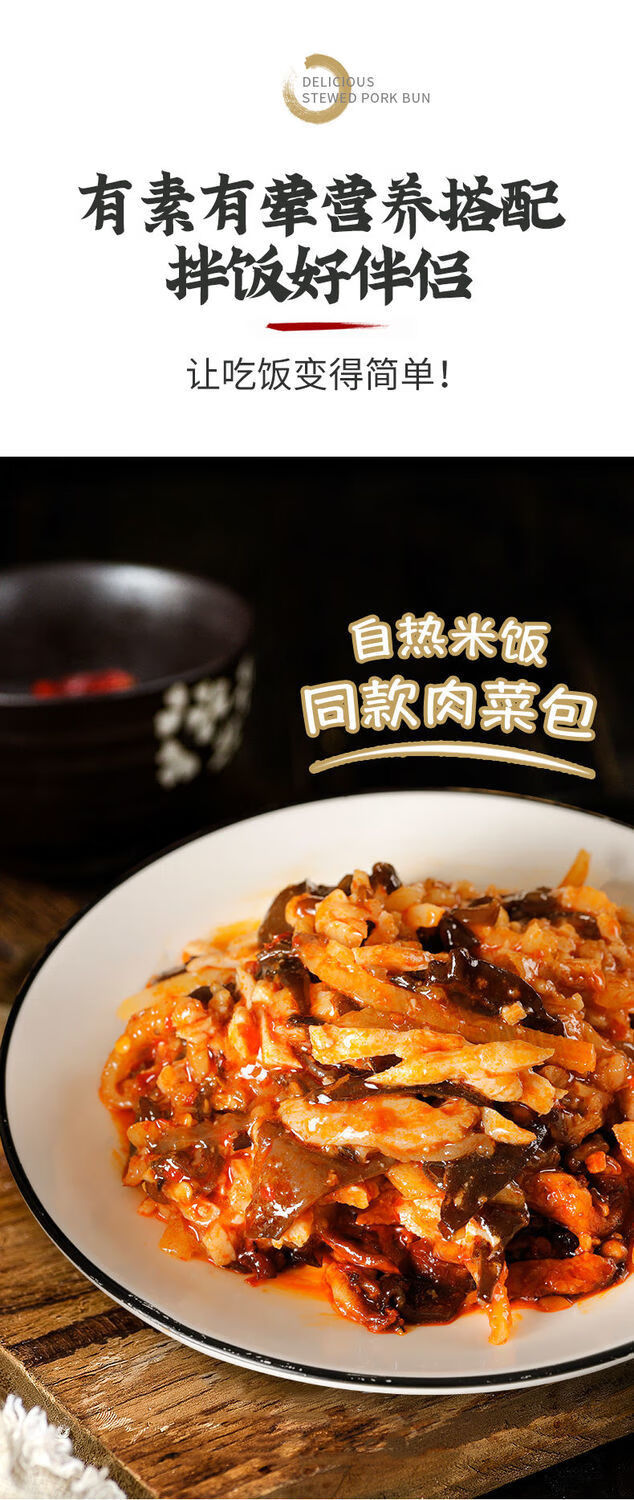 菜半成品菜速食私房菜外卖料理包成品菜即食名批发台式卤肉80g5袋装