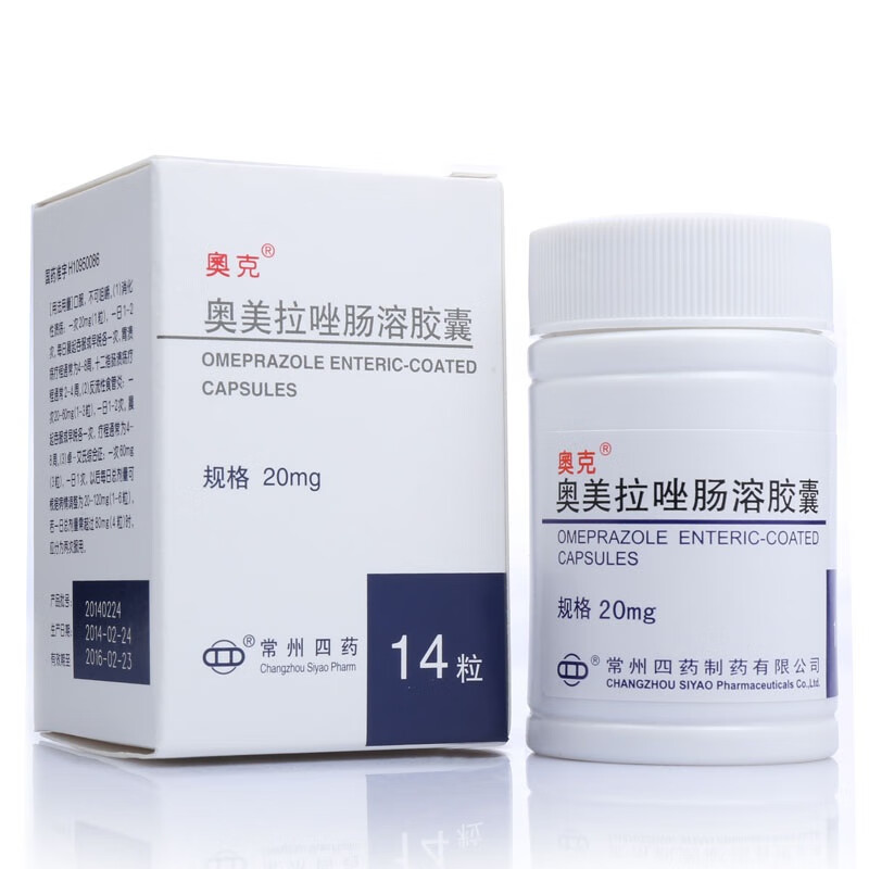 奥克 奥美拉唑肠溶胶囊20mg*14粒适用于胃溃疡十二指肠溃疡 3盒【图片