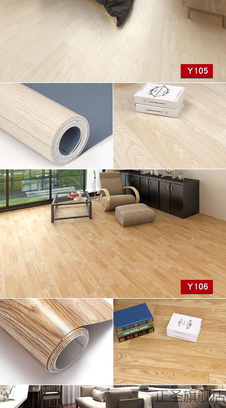 厨房地滑防滑地革地垫pvc地板革地胶商用耐磨家用塑胶地板垫卫生间