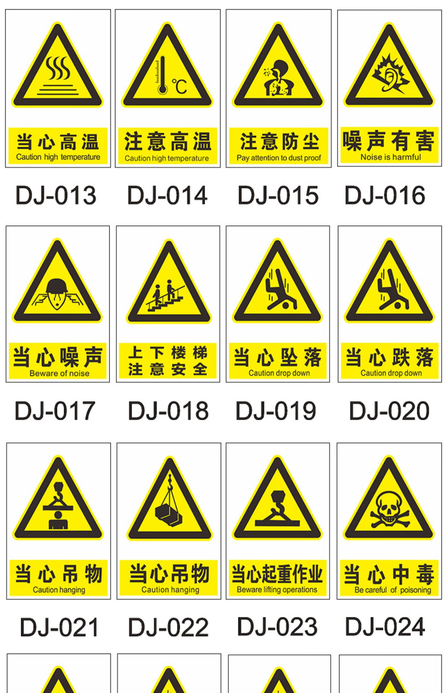 安全通道工地标识牌指示提示大号标识防雨防晒支持定制安全警示牌标识