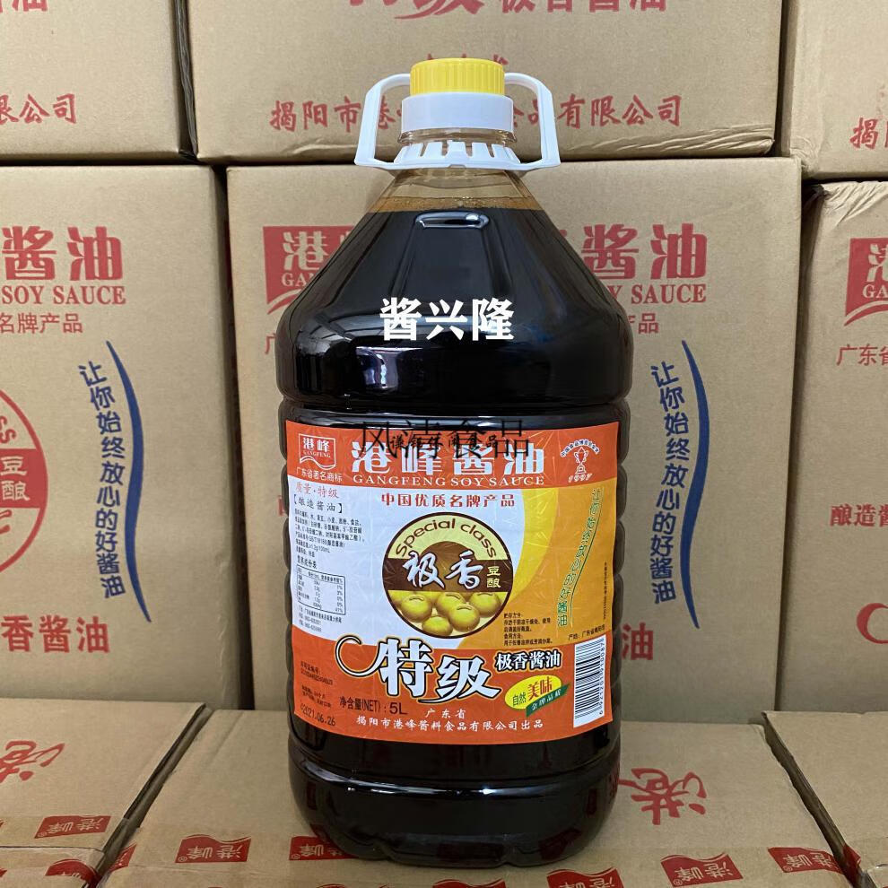 极香酱油5l3瓶港峰甜酱油5l1瓶共4瓶隆江猪脚卤水套餐