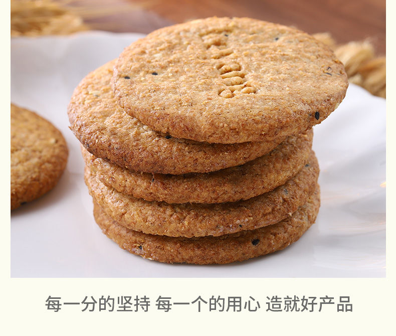 亲尝燕麦饼干1000g1500g箱粗粮饼干燕麦早餐饼干办公室休闲零食礼盒装