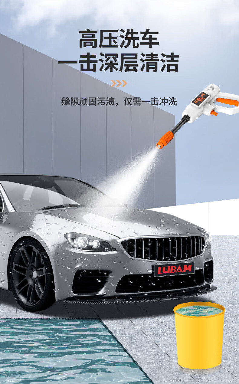 电动洗车机充电式家用洗车水枪自助便捷式锂电无线高压清洗机 118vf