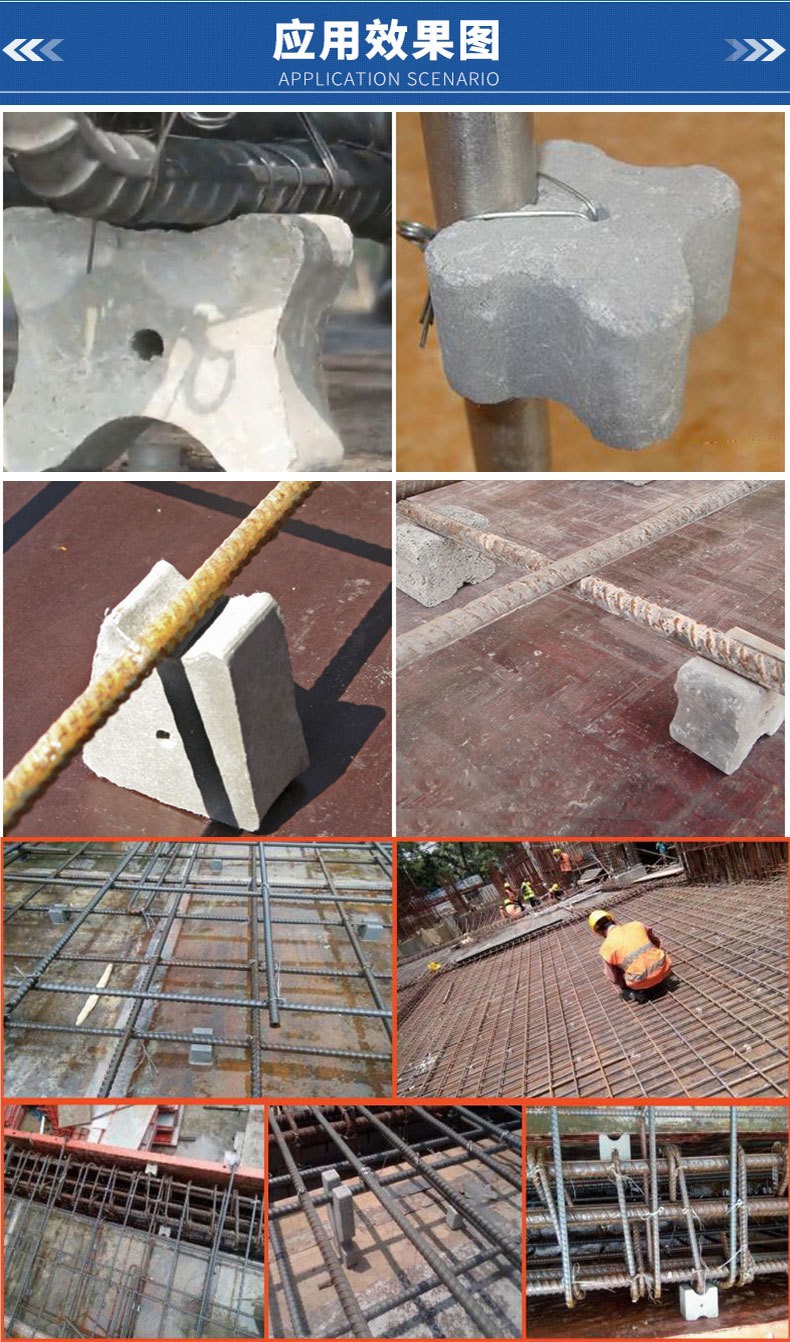 水泥垫块混凝土垫块钢筋保护层垫块40-50mm每包300只 40-50mm 每包300