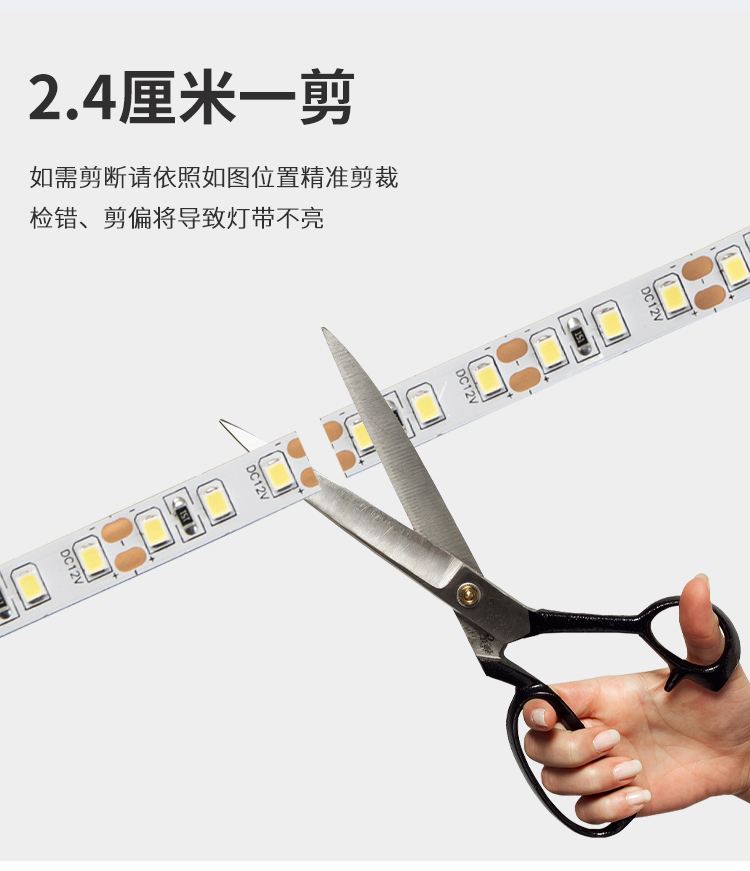 60客厅led灯条黑色线性灯嵌入式暗装led无边框线型